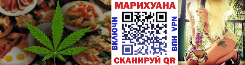 Cannafood марихуана Сафоново
