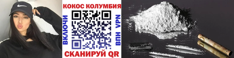 Купить закладки  Сафоново  COCAIN Columbia 