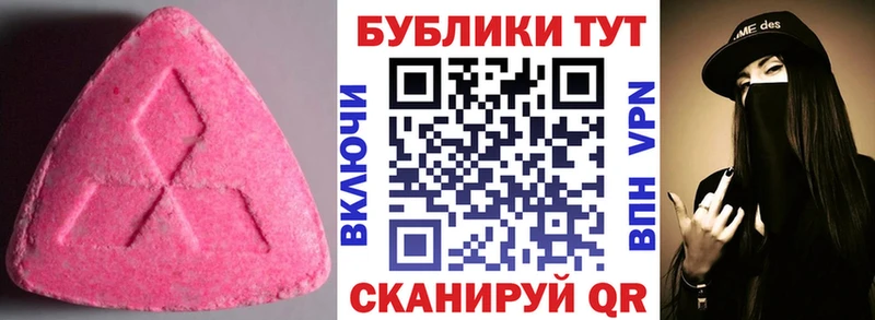 Экстази ешки  Купить закладки  Сафоново 
