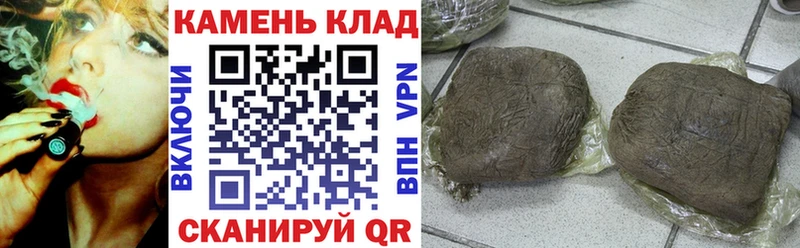 Гашиш хэш  Купить  Сафоново 