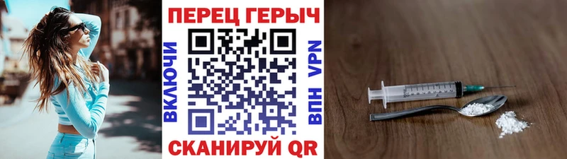 Купить закладки  Сафоново  ГЕРОИН хмурый 