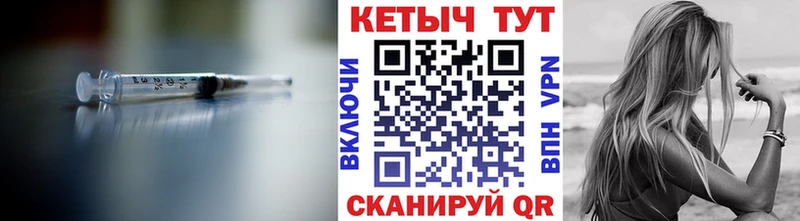 Кетамин VHQ  Купить где  Сафоново 