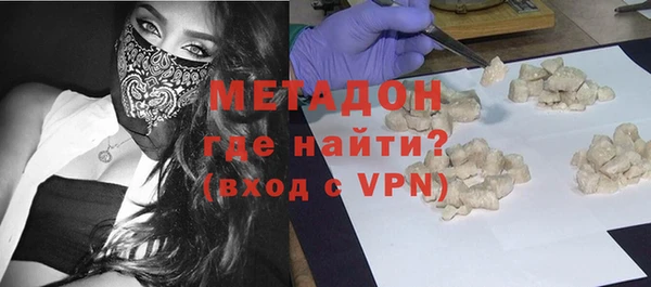 гидра Лиски