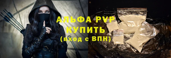 бутират Магадан