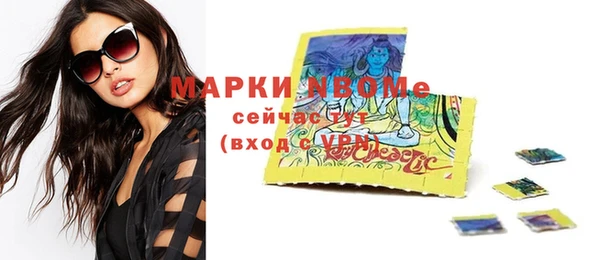 шишки Лихославль