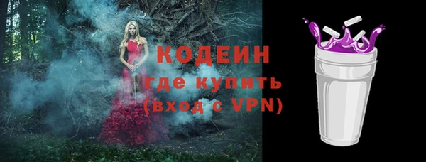 шишки Лихославль