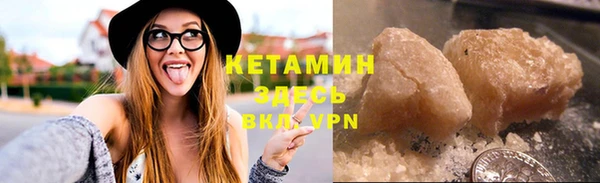 прущие крисы Липки