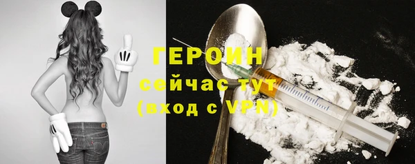 дистиллят марихуана Магас
