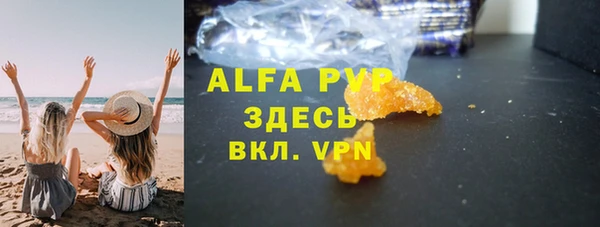 прущие крисы Липки