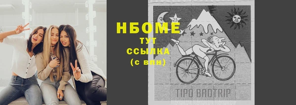 гидра Лиски