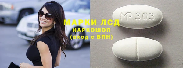 шишки Лихославль