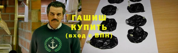 гидра Лиски