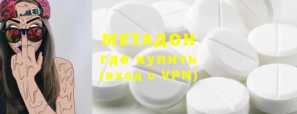 гидра Лиски
