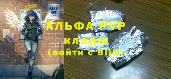 гидра Лиски