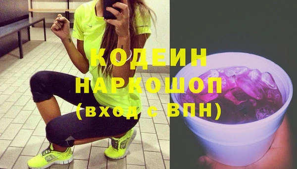шишки Лихославль