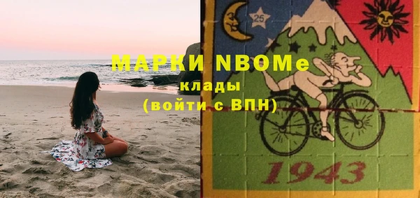 шишки Лихославль