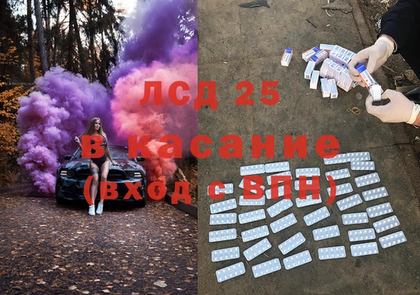 шишки Лихославль