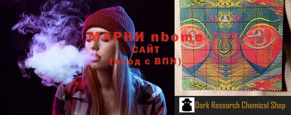 шишки Лихославль