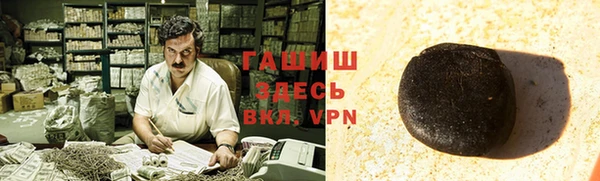 шишки Лихославль