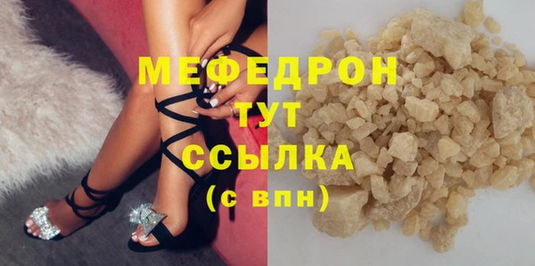 гидра Лиски