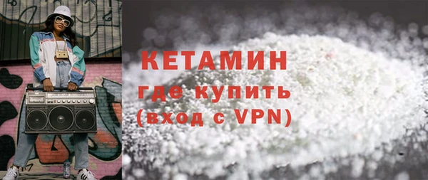 гидра Лиски