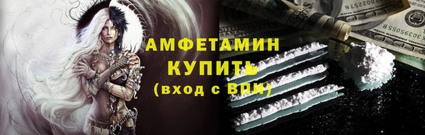 шишки Лихославль