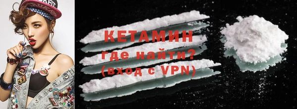 гидра Лиски