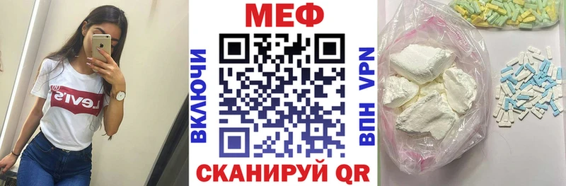 Купить  Сафоново  МЯУ-МЯУ 4 MMC 