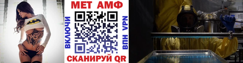 Первитин кристалл Сафоново