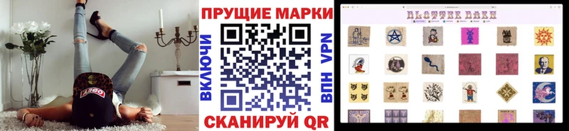 Купить где  Сафоново  Наркотические марки 1,5мг 